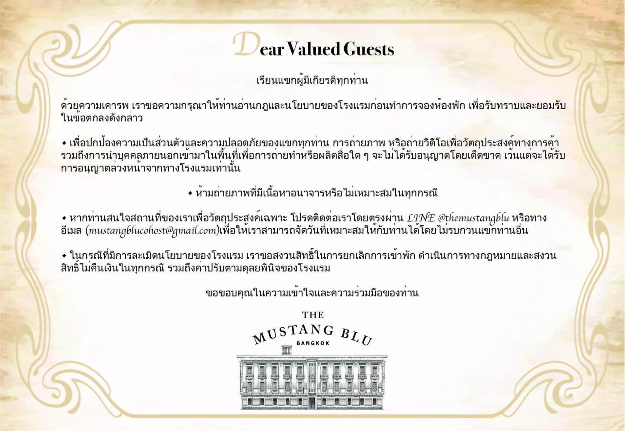 The Mustang Blu Hotel Bangkok Luaran gambar